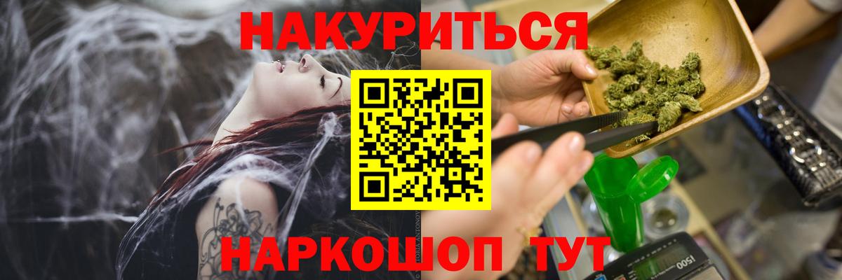 Марихуана White Widow  Бошки марихуана тримм  Алатырь  МАРИХУАНА Bruce Banner  Вход с VPN 